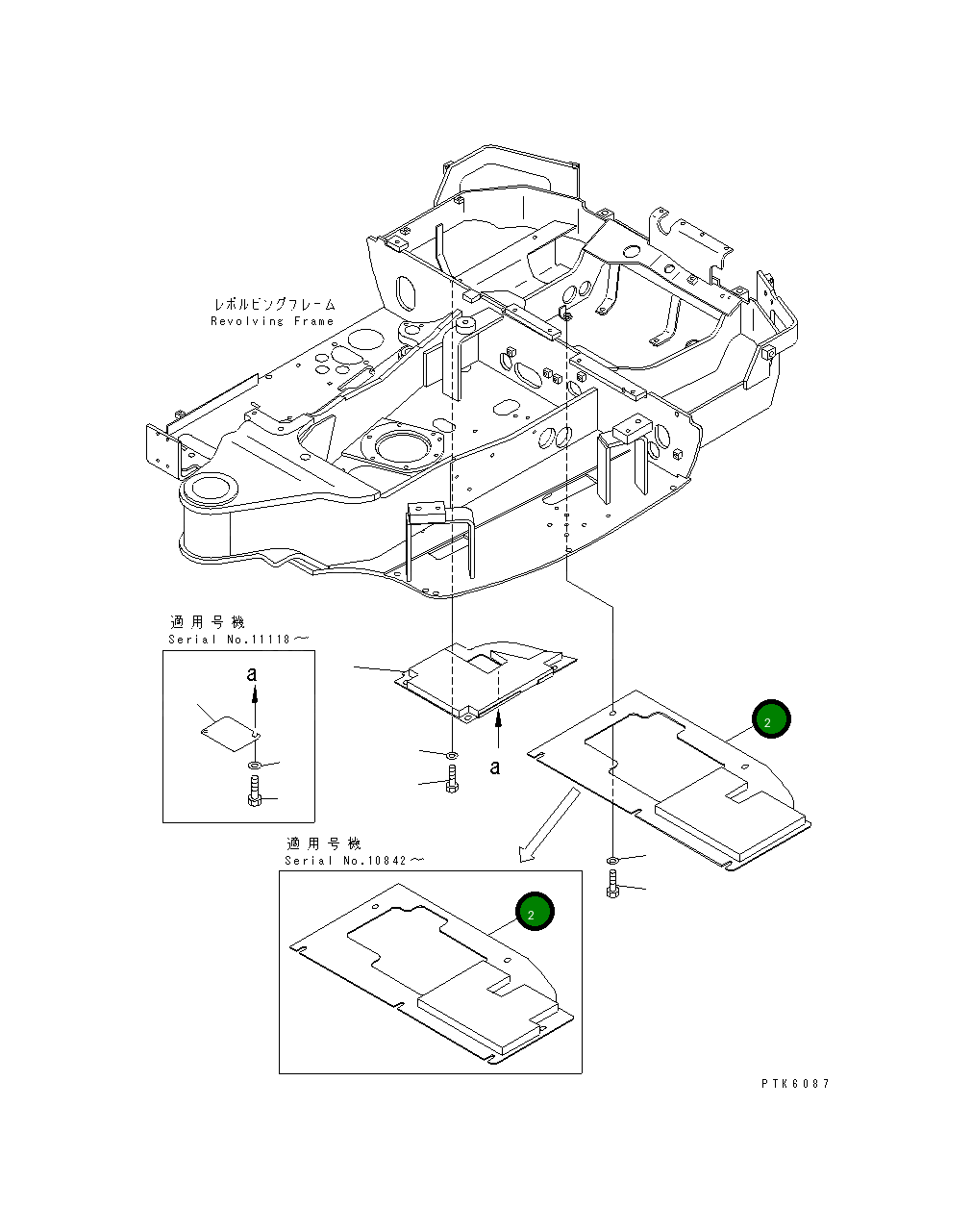 Крышка 20S-46-81621 Komatsu