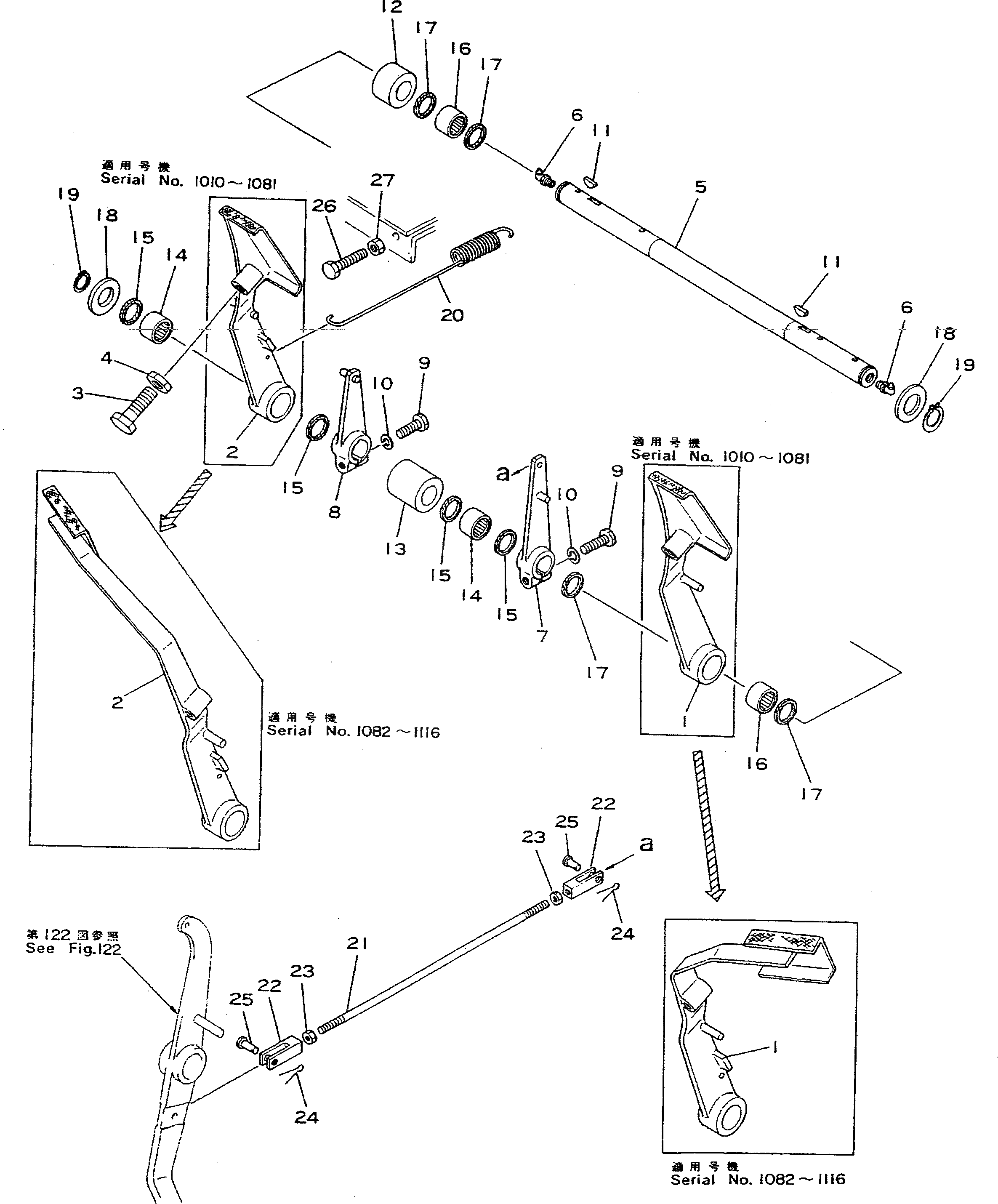 Болт 01016-31650  Komatsu