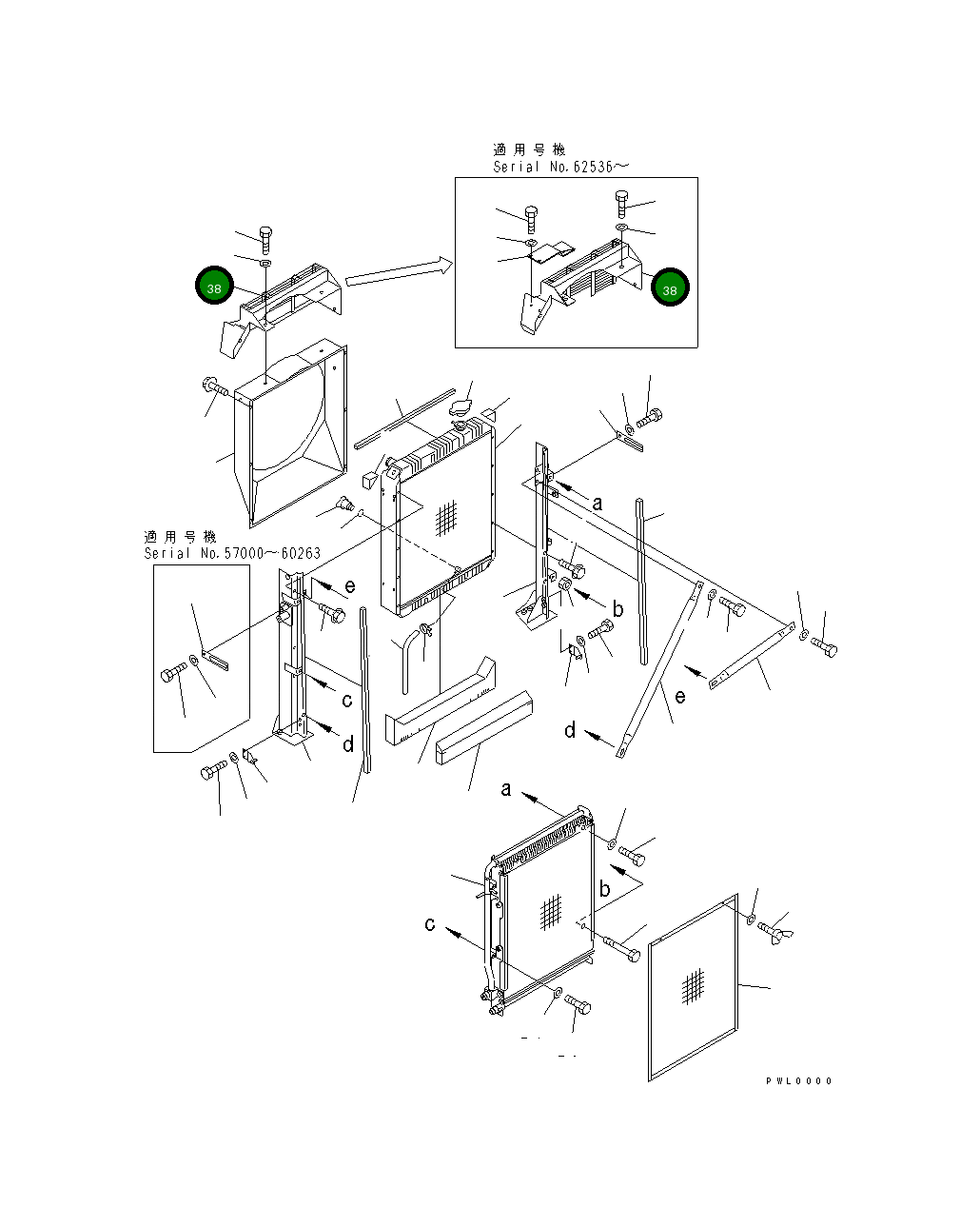 Крышка 203-03-67271 Komatsu