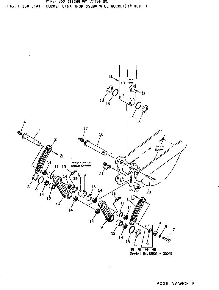 Кольцо уплотнительное (O-Ring) 140-30-16220  Komatsu