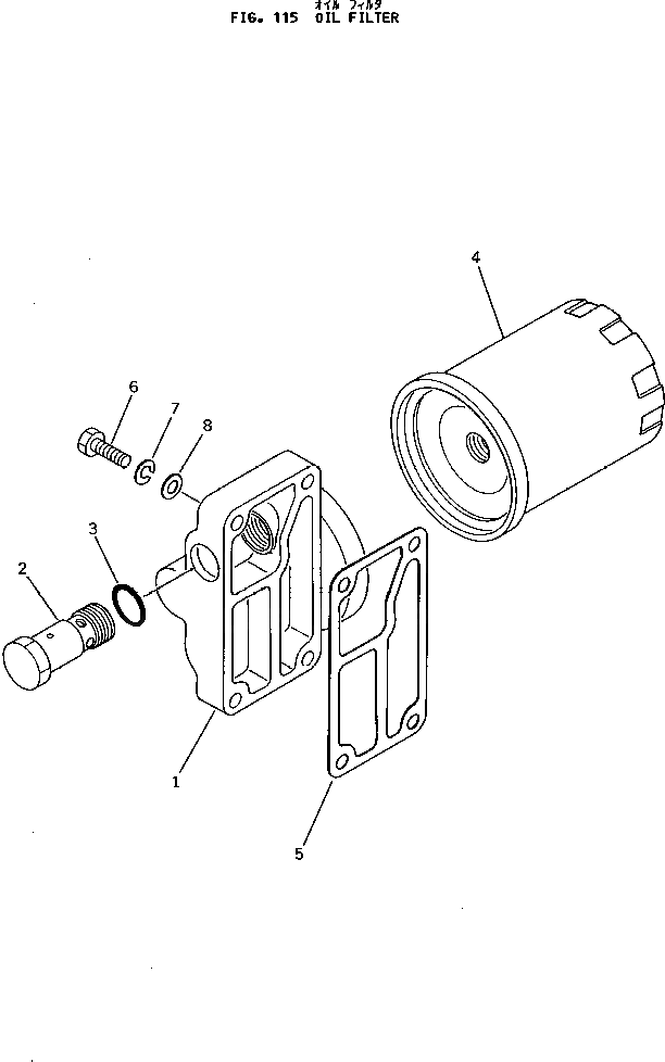 Кольцо уплотнительное (O-Ring) KT15213-3637-1  Komatsu