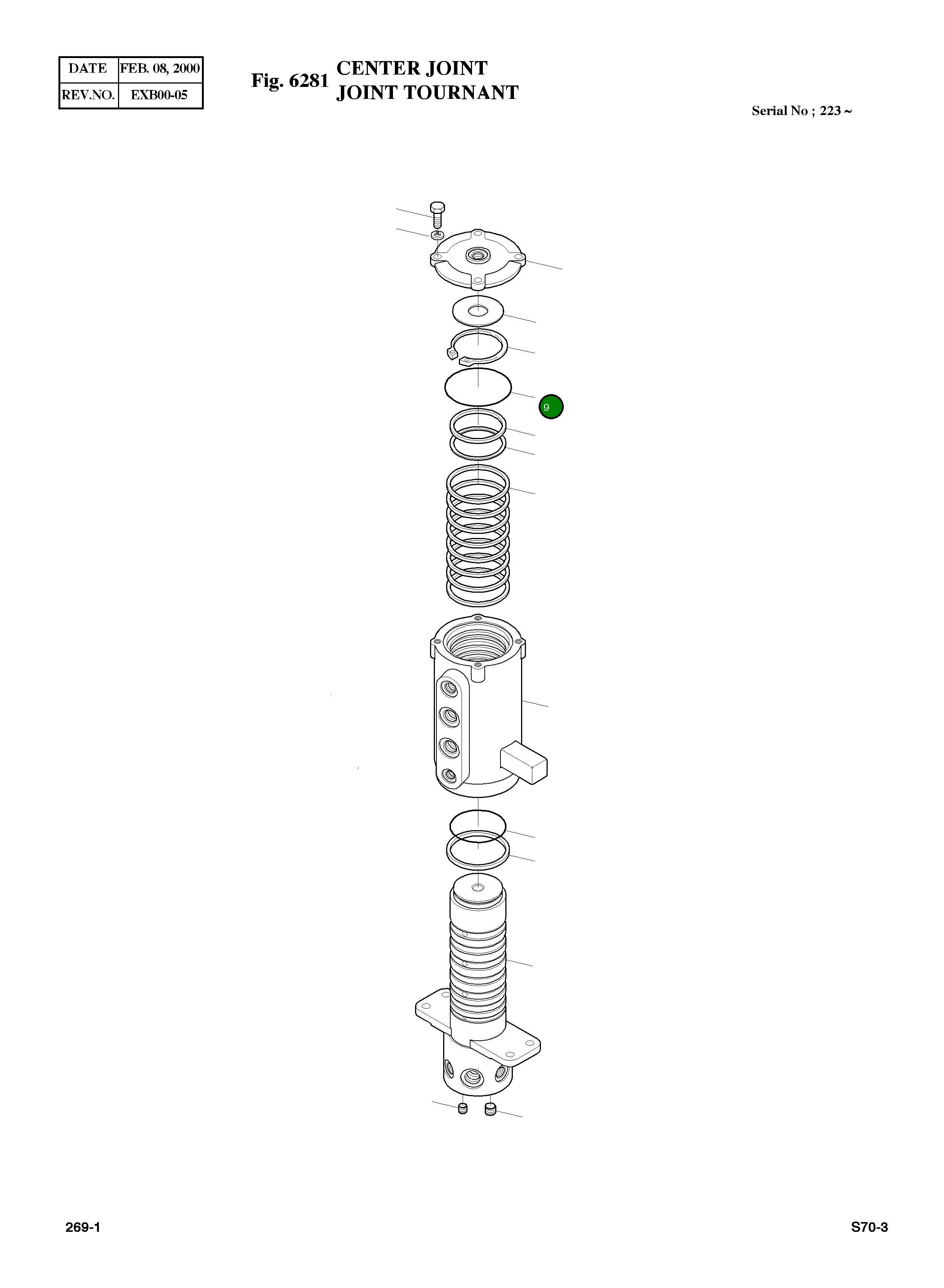 Кольцо уплотнительное (O-Ring) S8010950 Komatsu