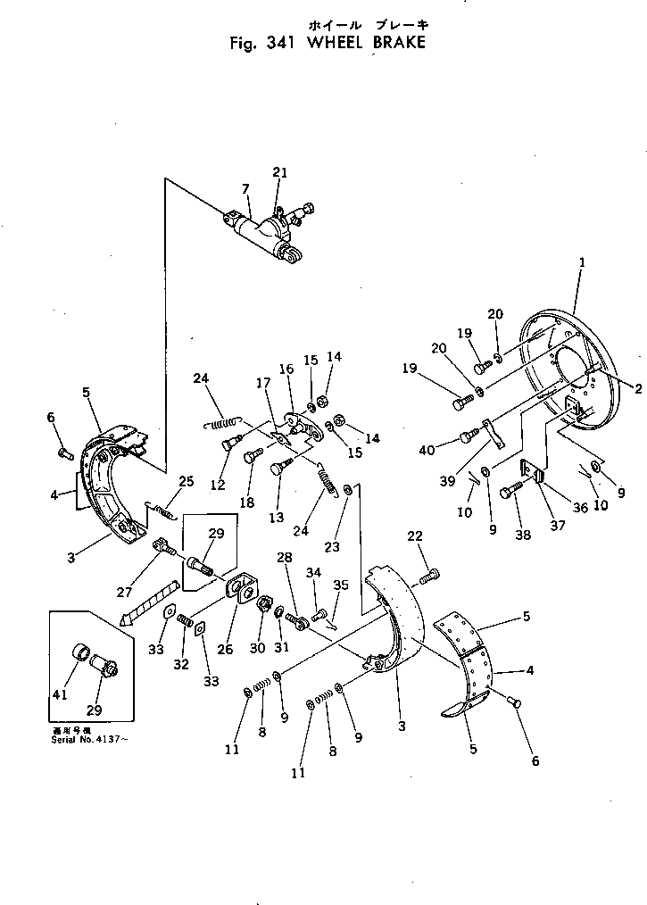 Болт 232-32-11382  Komatsu