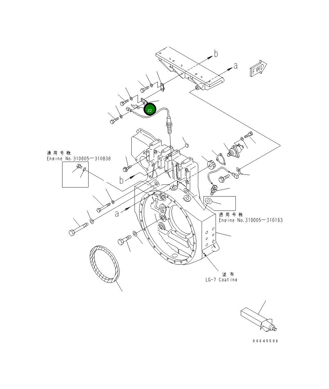 Болт 08193-20810 Komatsu