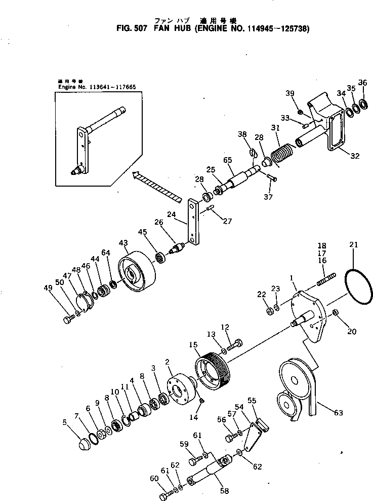 Кольцо уплотнительное (O-Ring) CU3000859  Komatsu