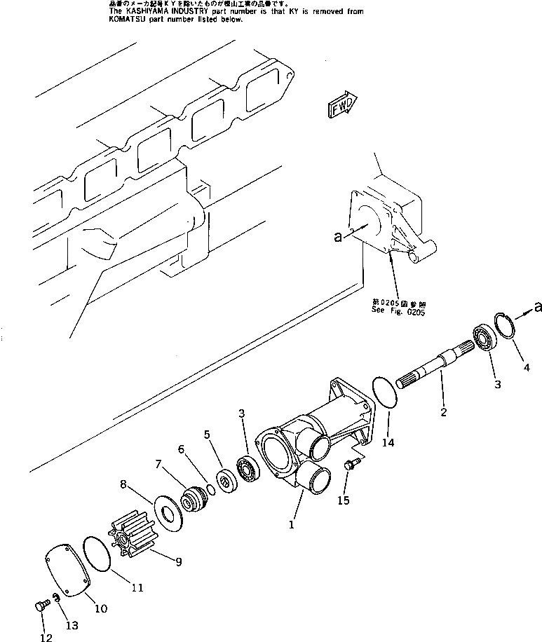 Кольцо уплотнительное (O-Ring) KY03311-00016  Komatsu