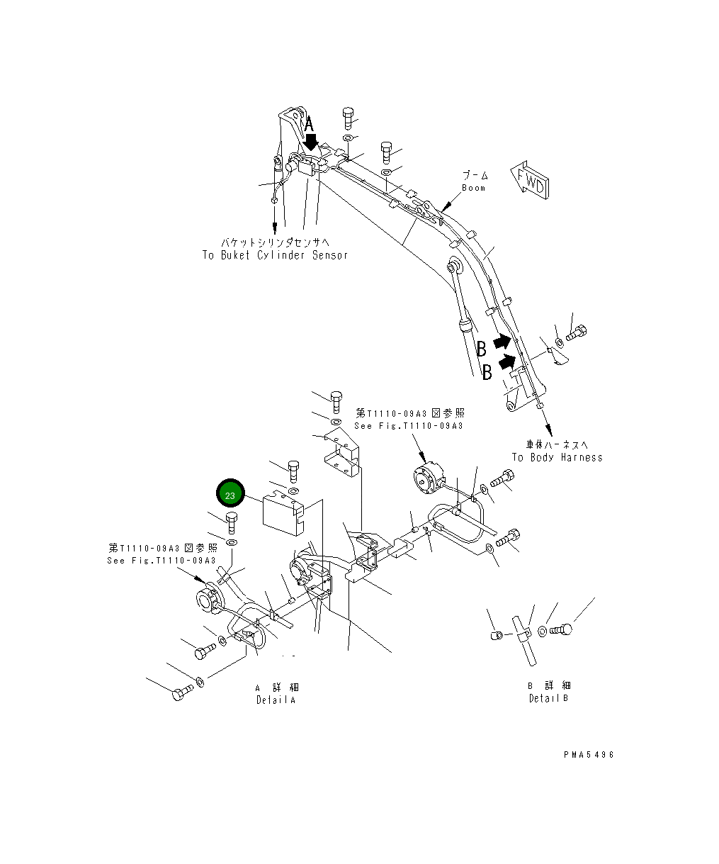 Крышка 203-70-61460 Komatsu