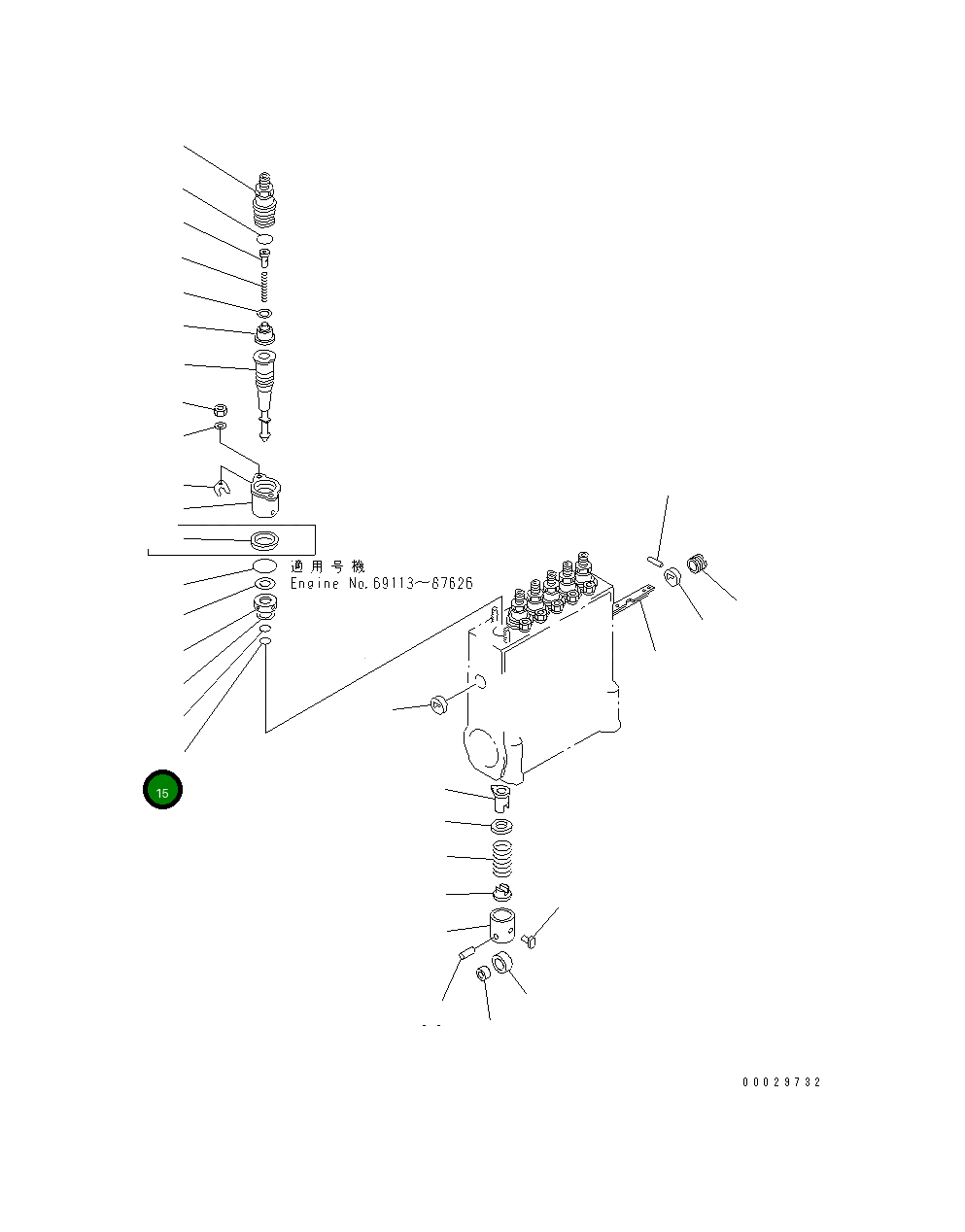 Кольцо уплотнительное (O-Ring) DK139715-5020 Komatsu