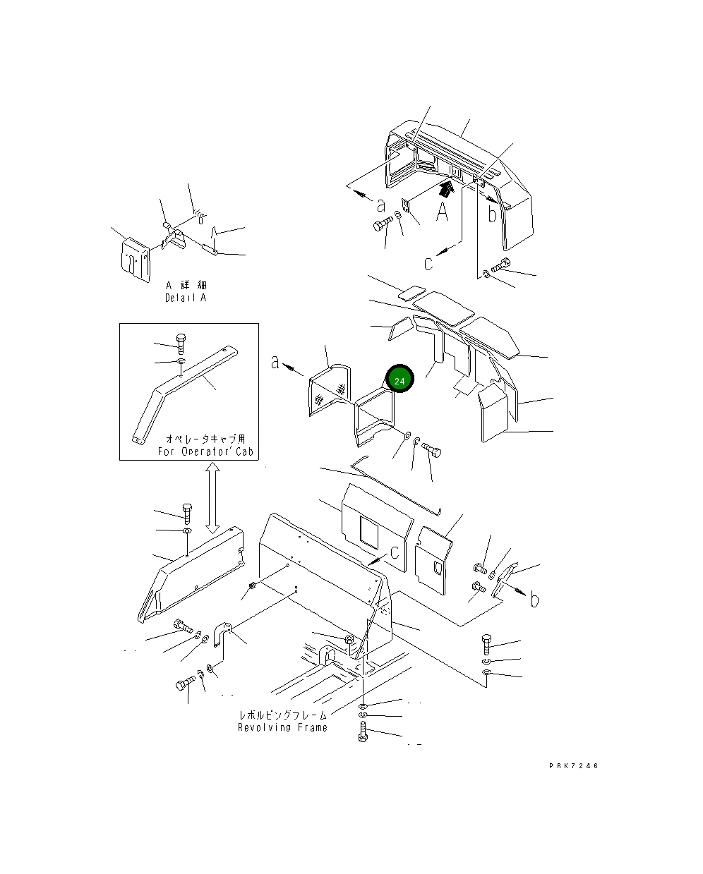 Крышка 20R-54-11310 Komatsu