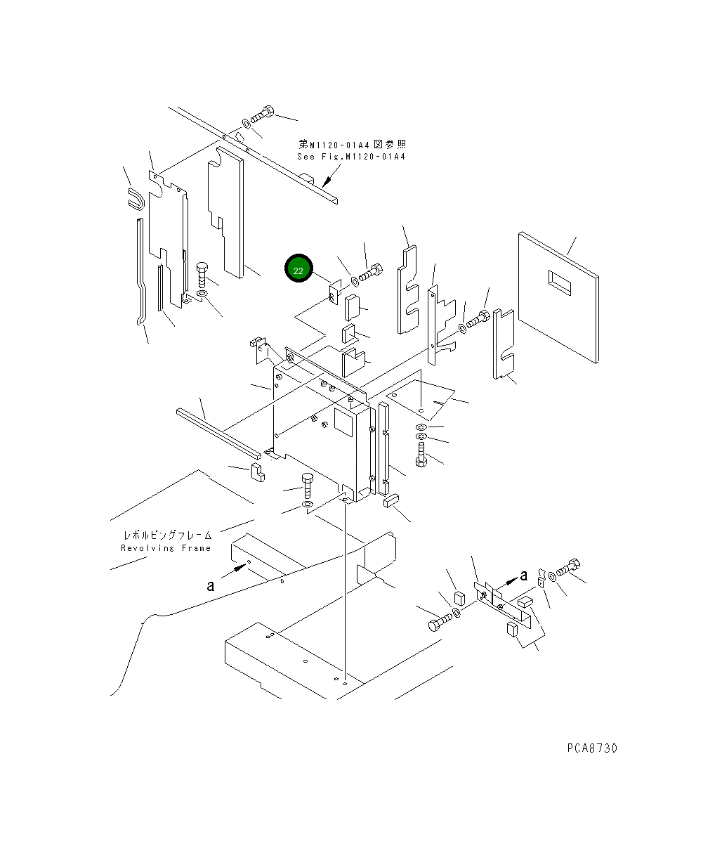 Крышка 203-54-61621 Komatsu