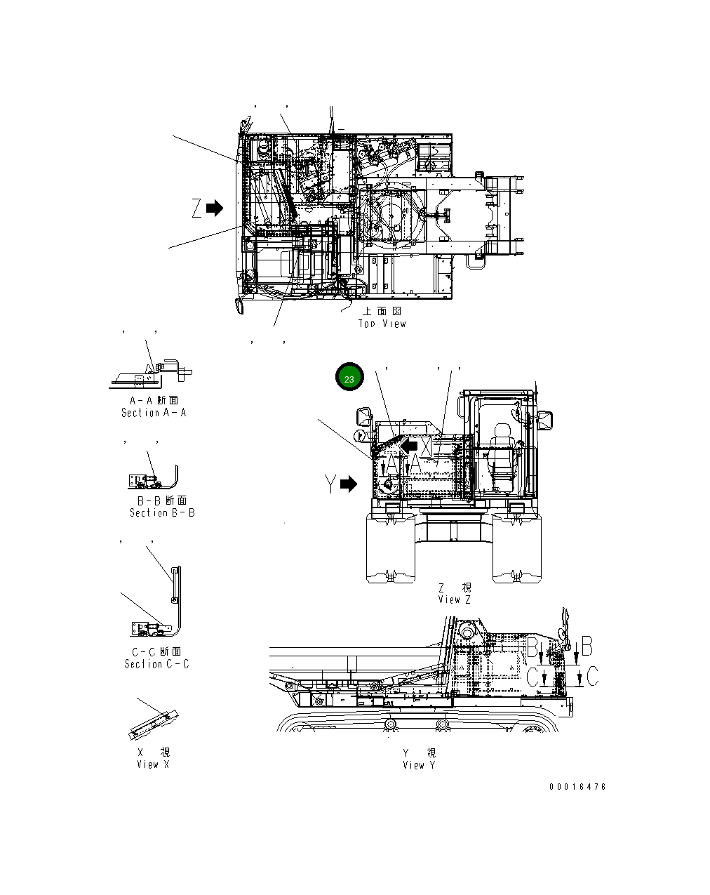 Крышка 14S-54-21351 Komatsu