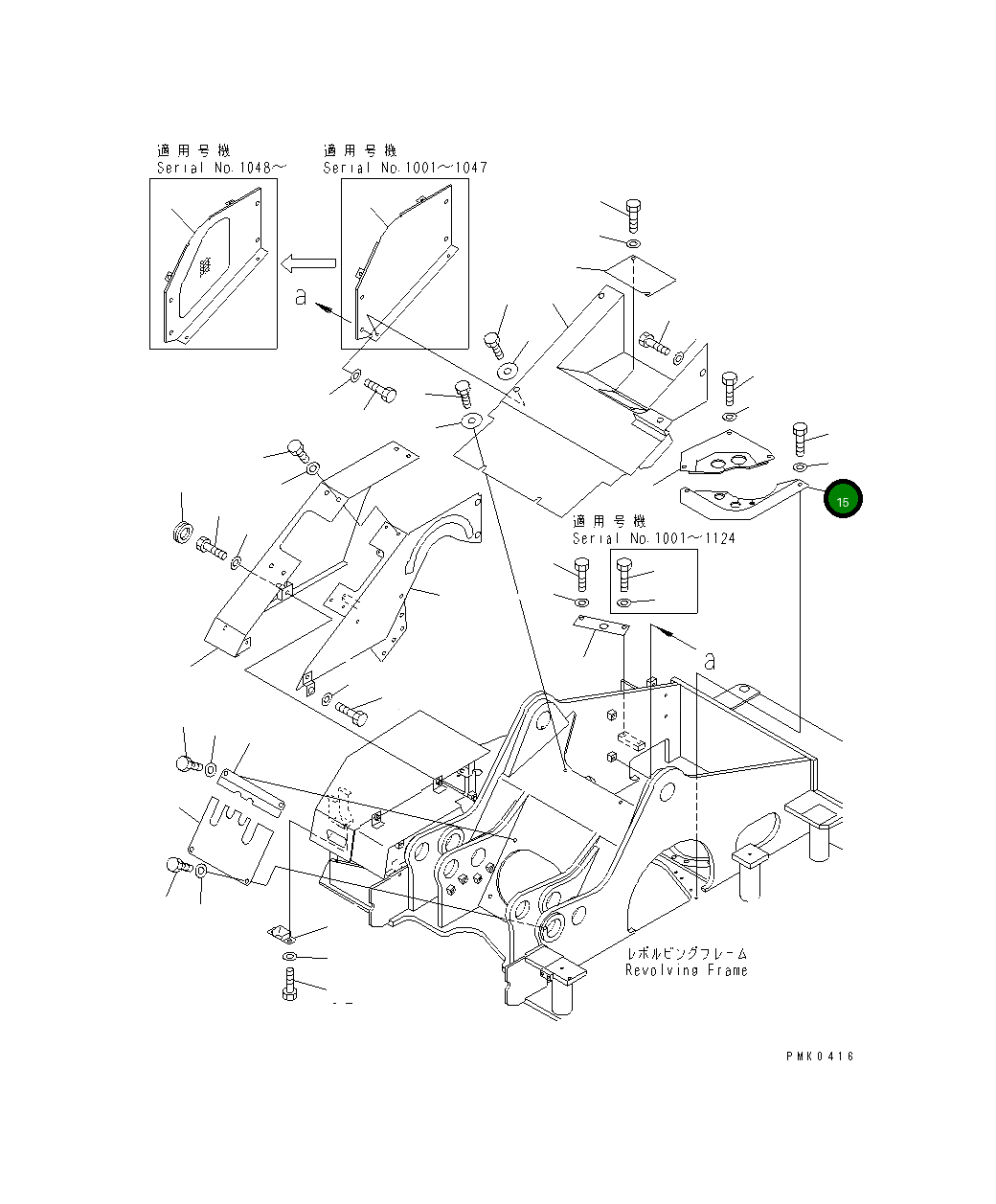 Крышка 21J-54-12611 Komatsu