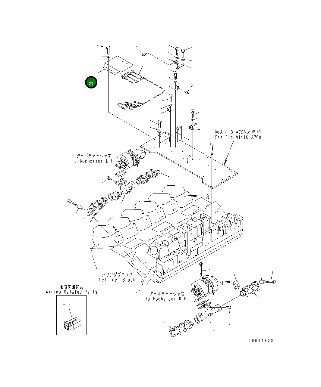 Крышка 6219-81-7440 Komatsu