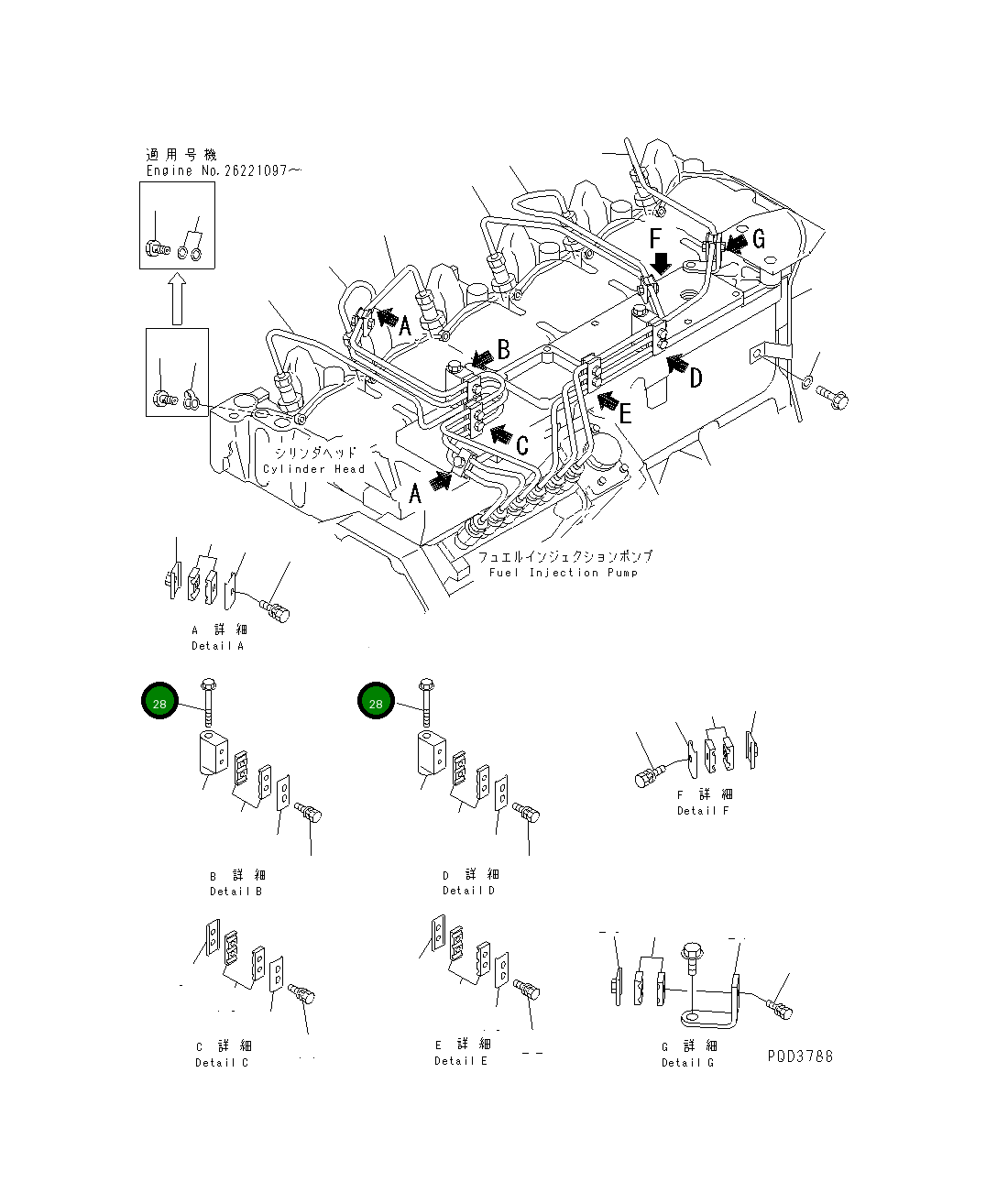 Болт 6734-11-5210 Komatsu