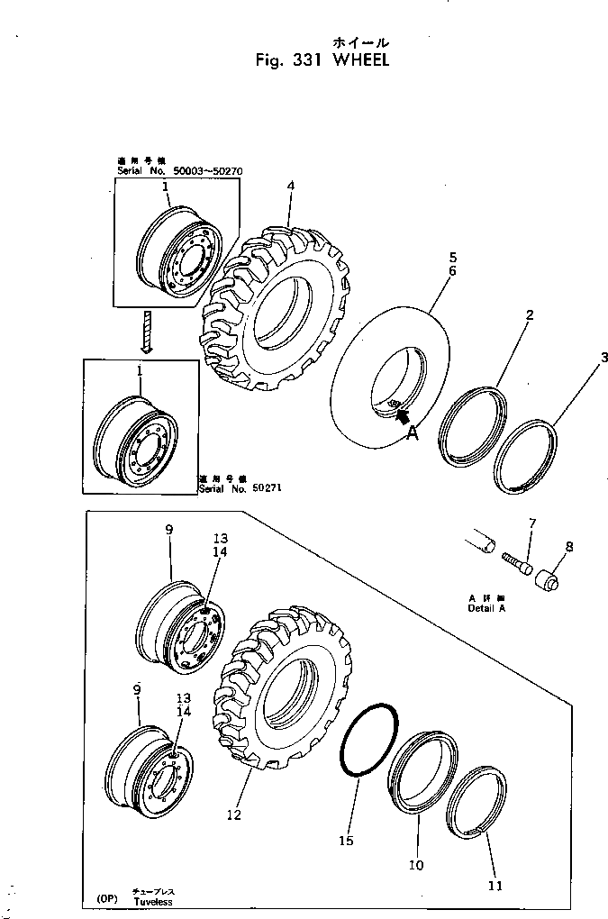 Кольцо уплотнительное (O-Ring) 238-30-11340  Komatsu