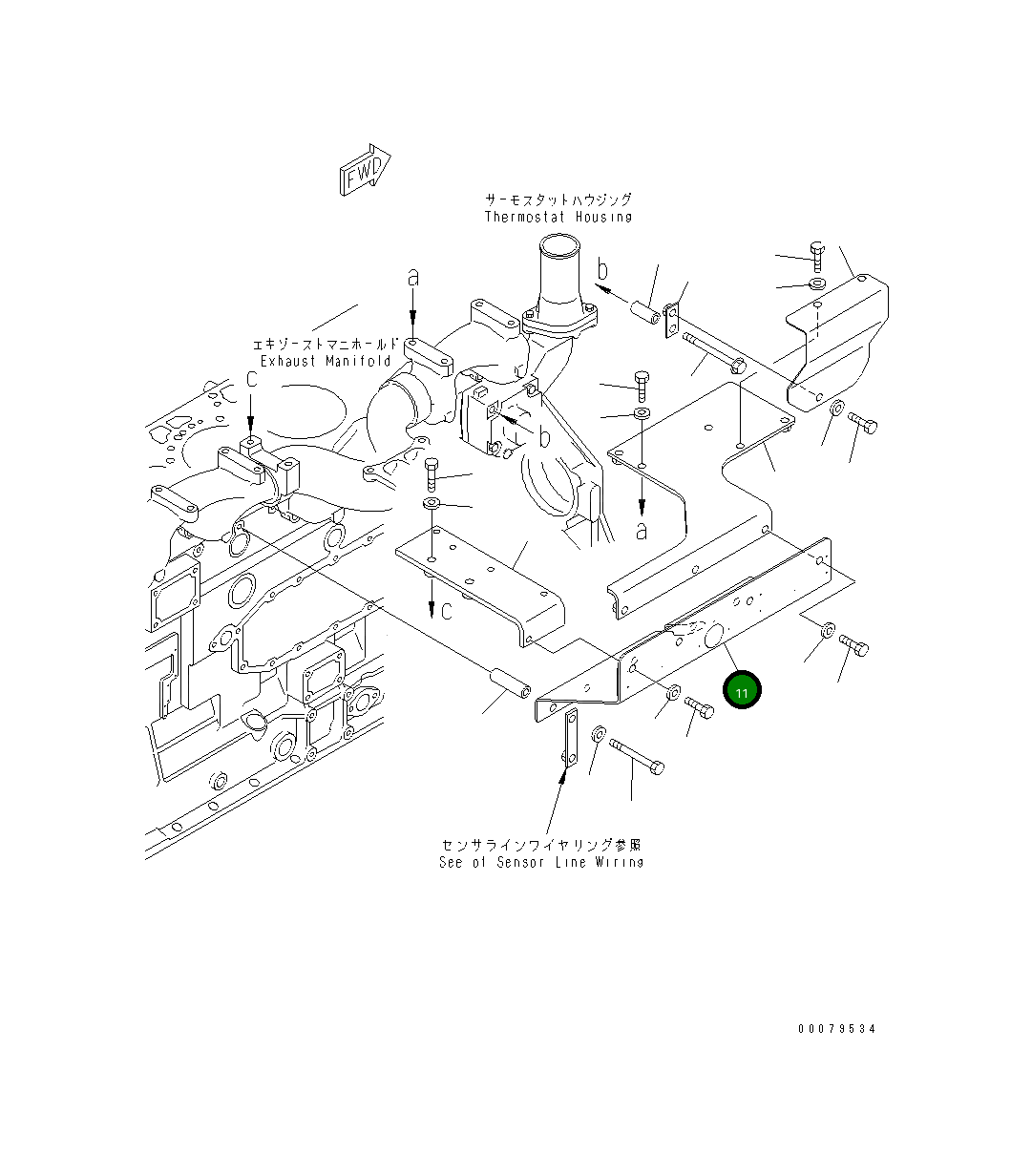 Крышка 6156-11-5640  Komatsu