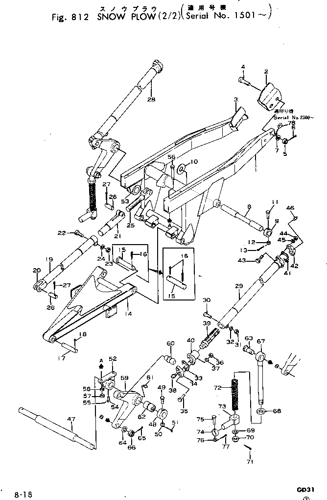 Болт 01012-31400  Komatsu