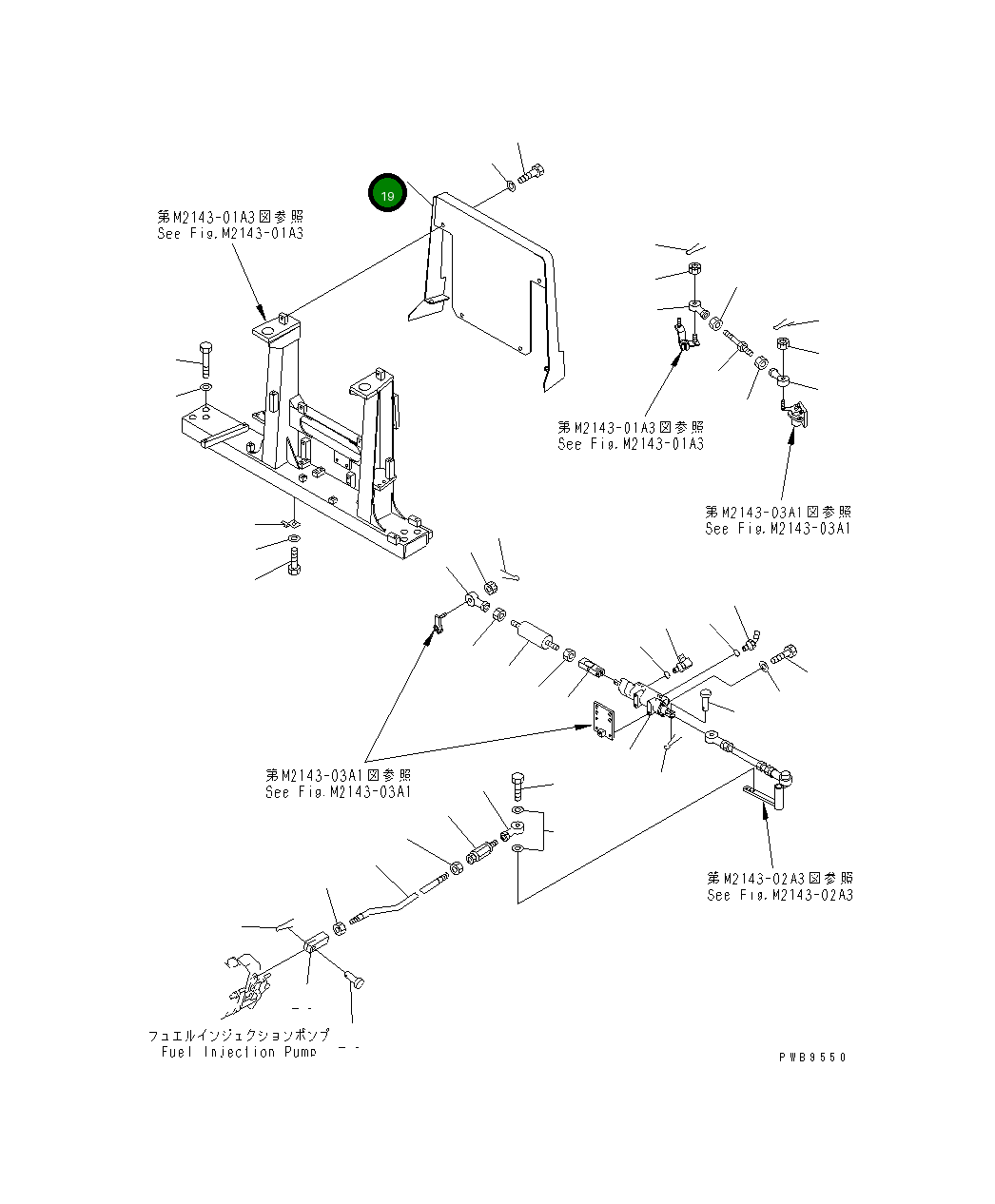 Крышка 195-54-68351 Komatsu