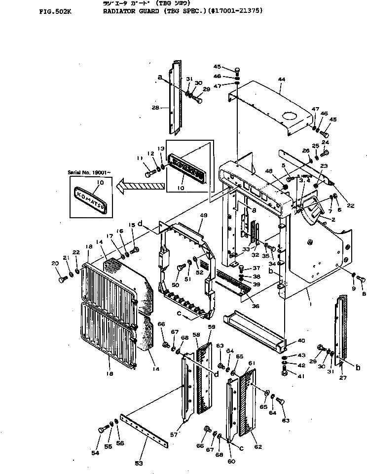Болт 01010-31205  Komatsu