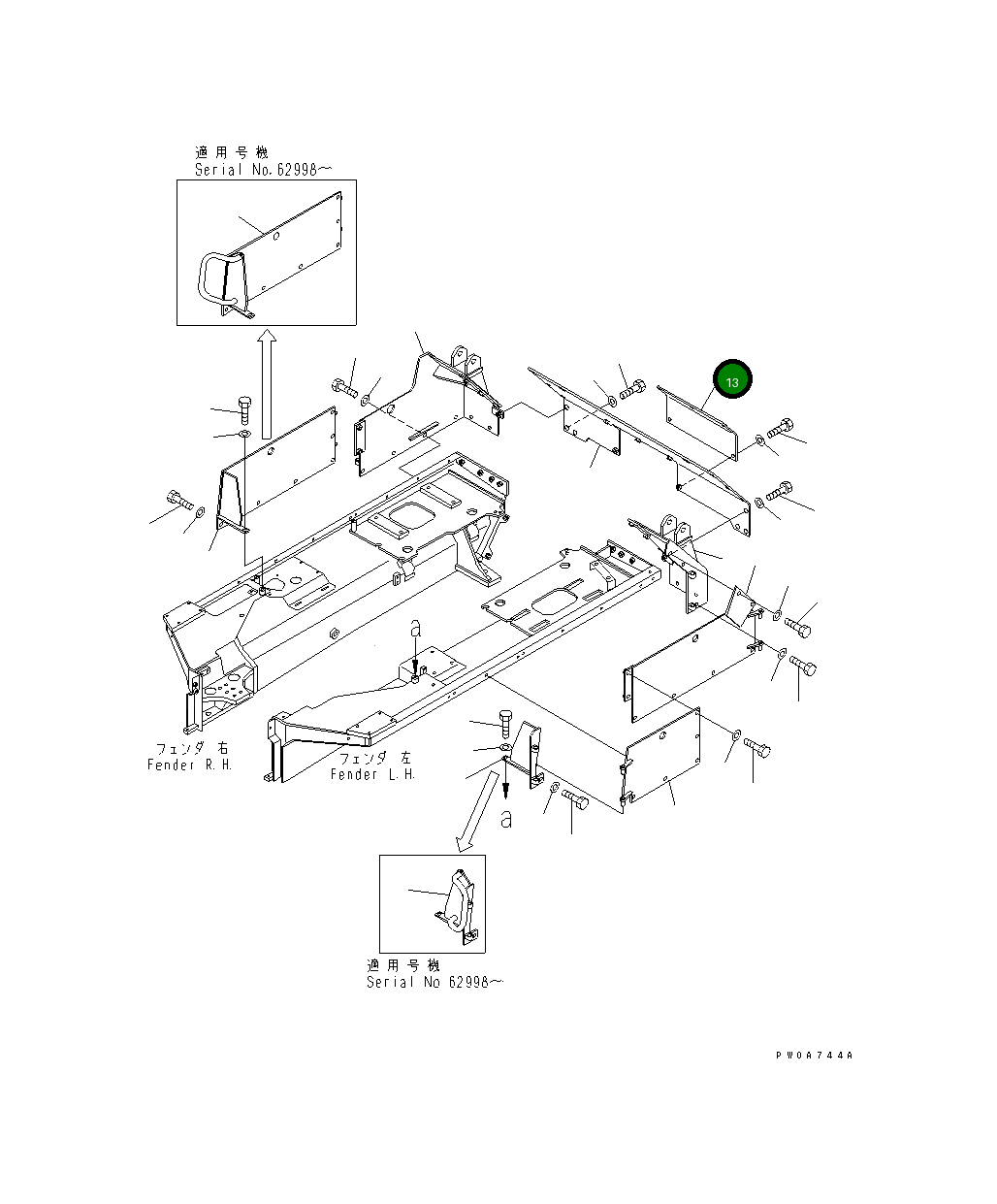 Крышка 14U-906-1260 Komatsu