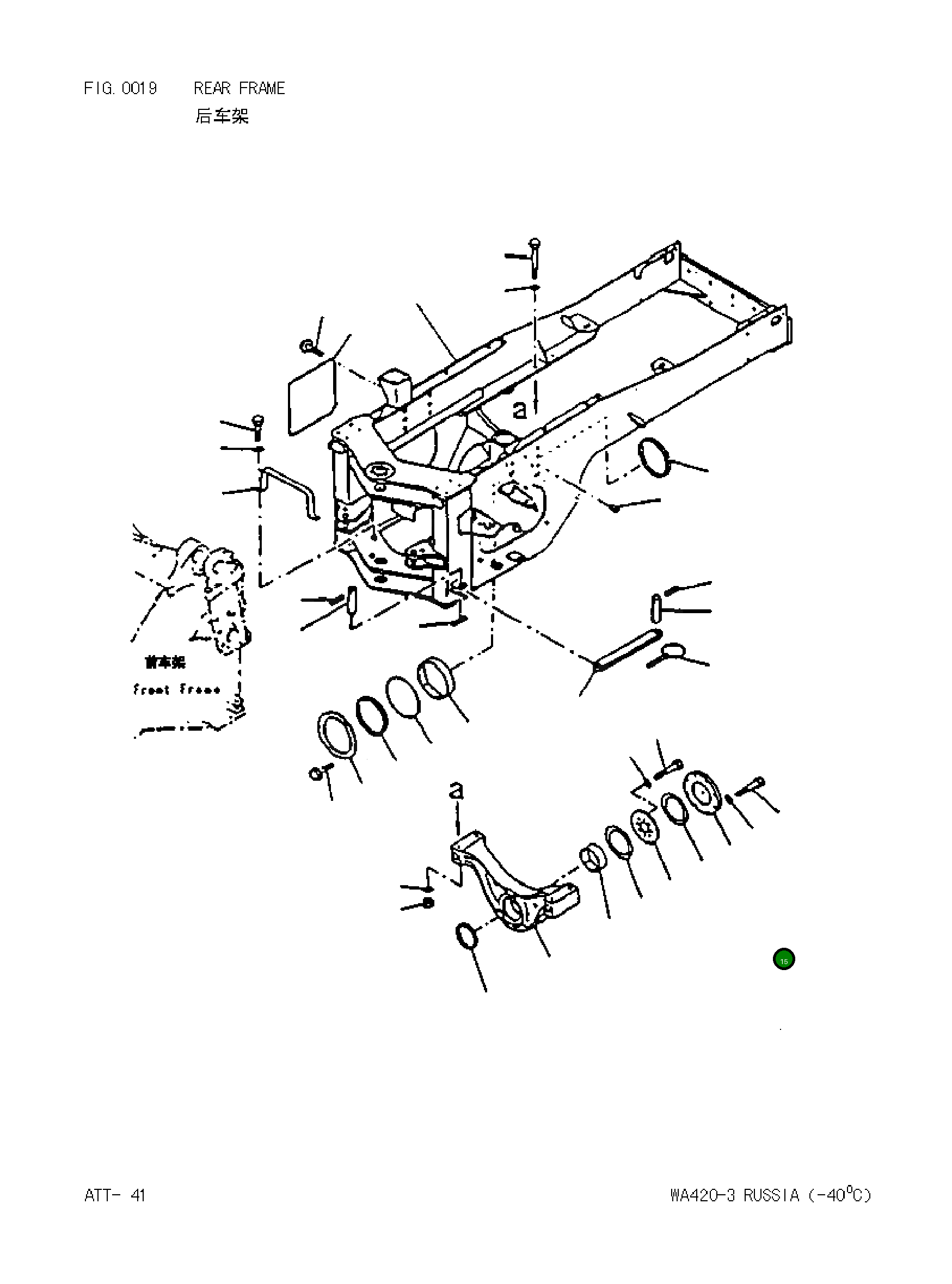 Крышка 4244612191 Komatsu