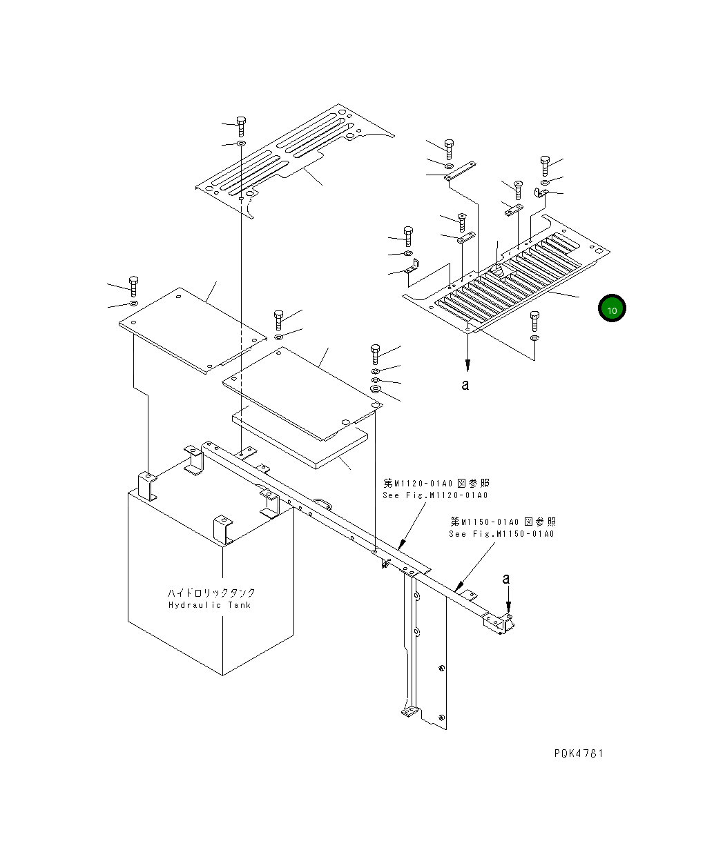 Крышка 21P-54-K4590 Komatsu
