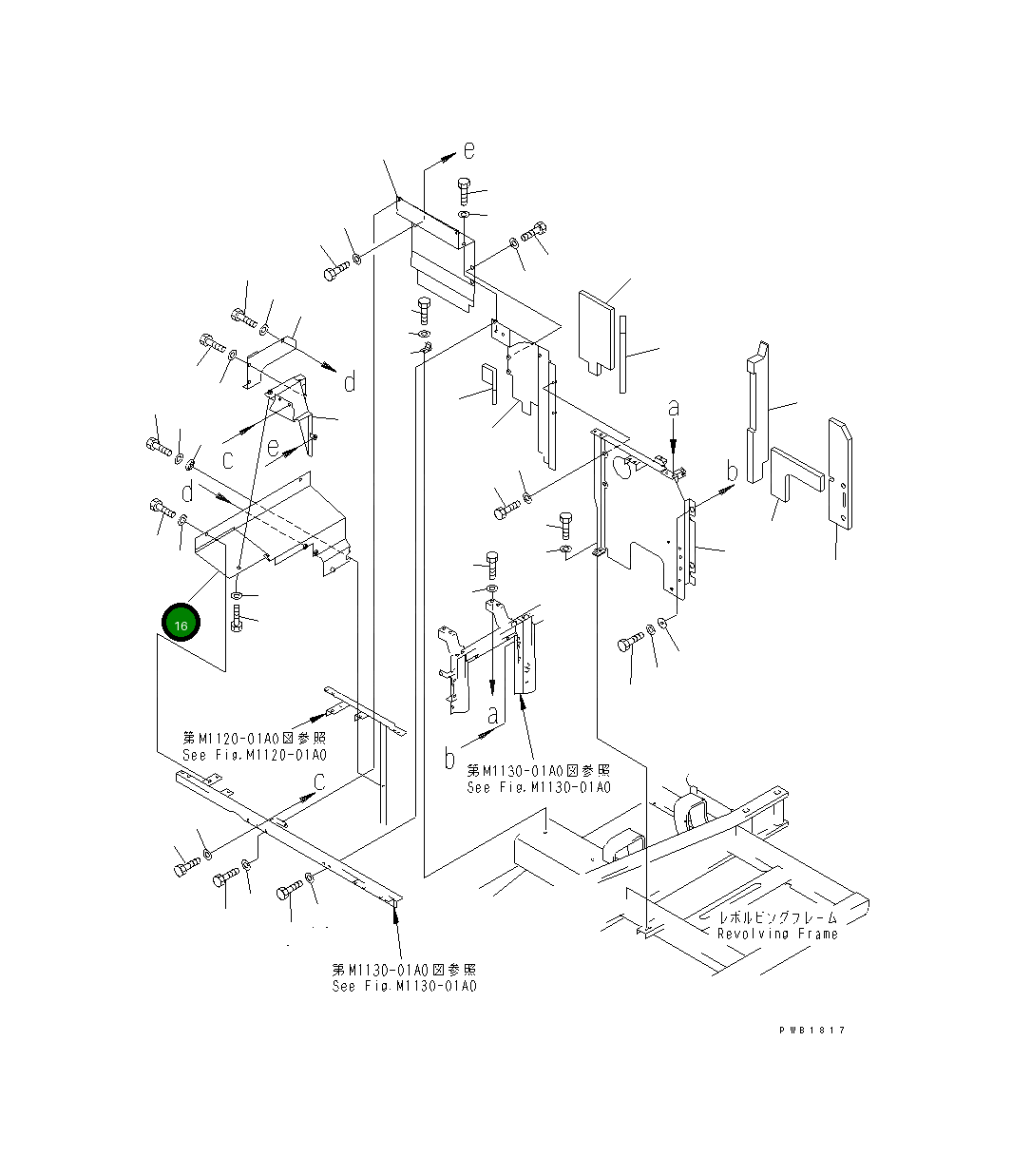Крышка 20Y-54-27633  Komatsu