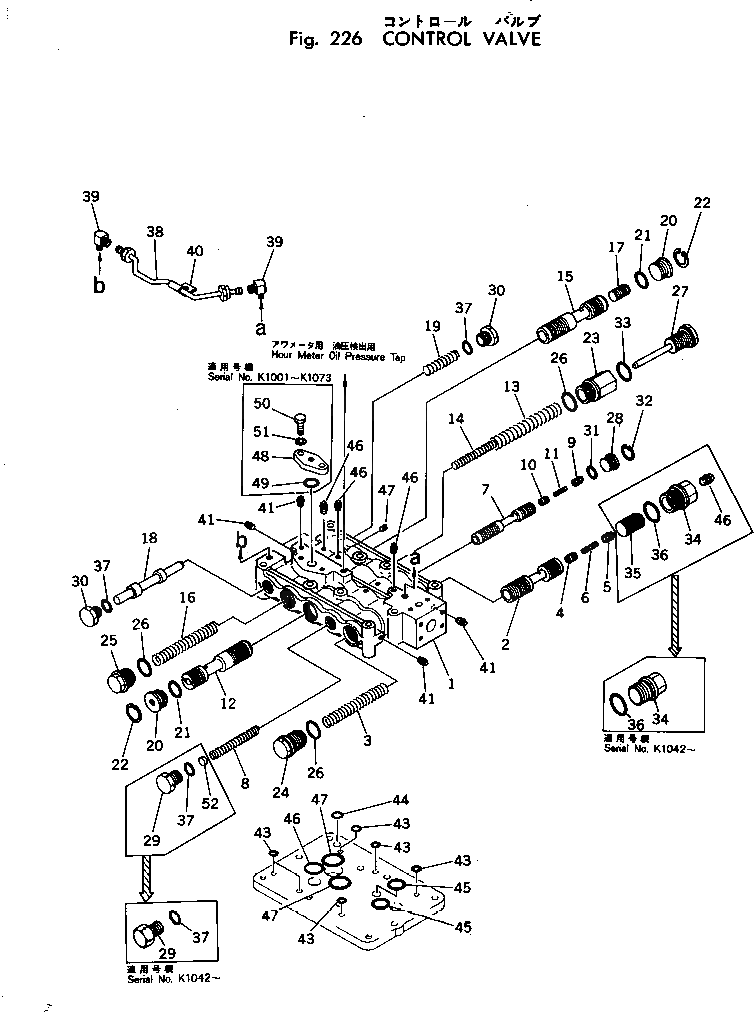 Кольцо уплотнительное (O-Ring) 07000-62035  Komatsu