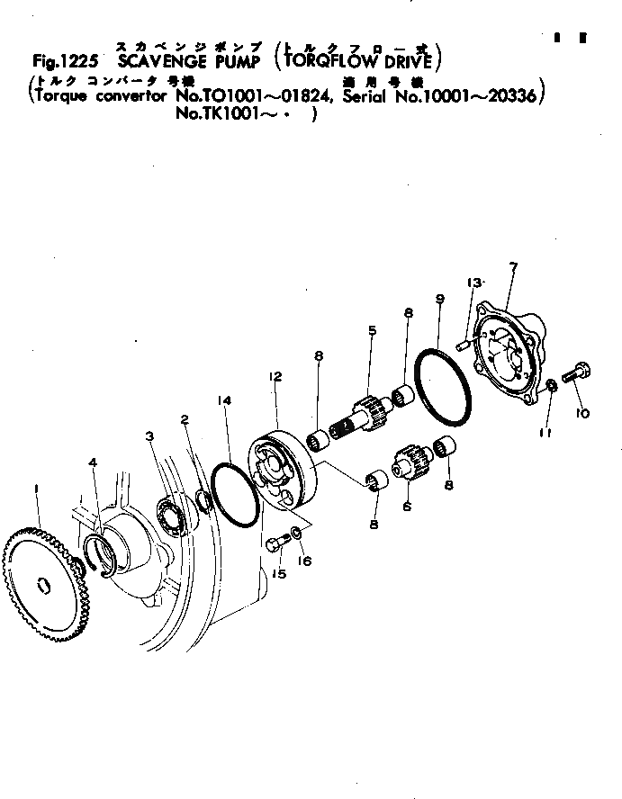 Кольцо F6801-61990  Komatsu