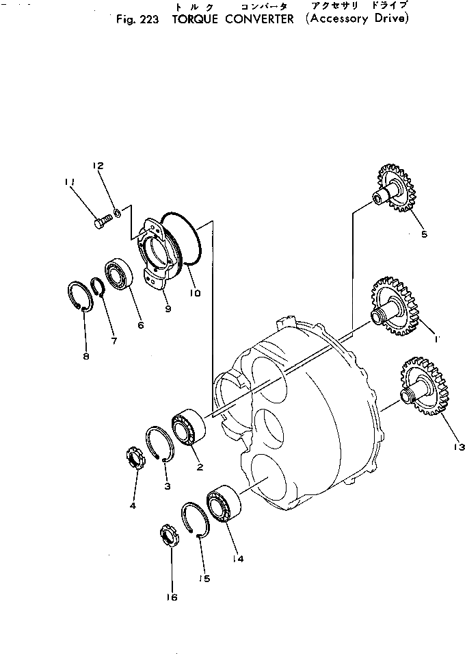 Крышка 711-14-14341  Komatsu