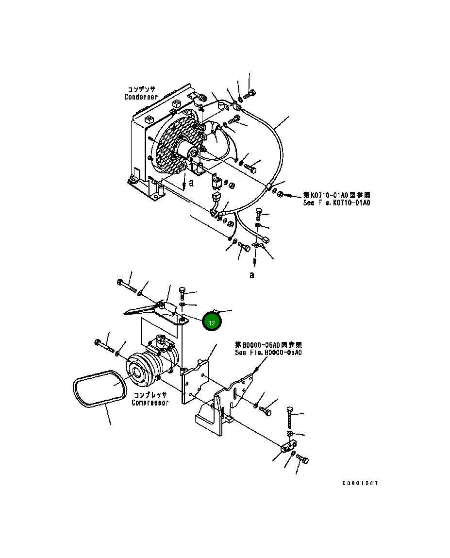 Крышка 124-Z11-2232 Komatsu