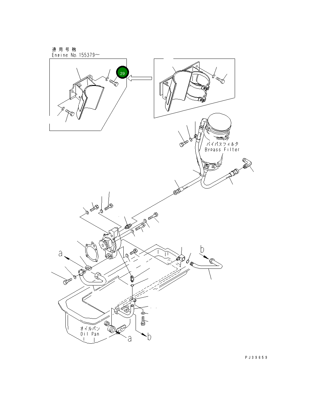 Болт 02030-30944 Komatsu