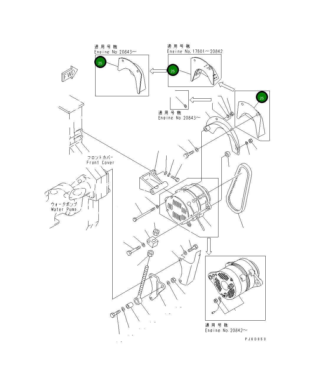 Крышка 6162-83-6480 Komatsu