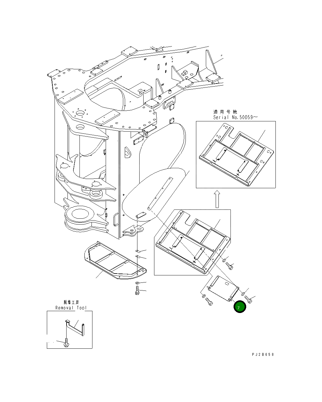 Крышка 42C-971-1130 Komatsu