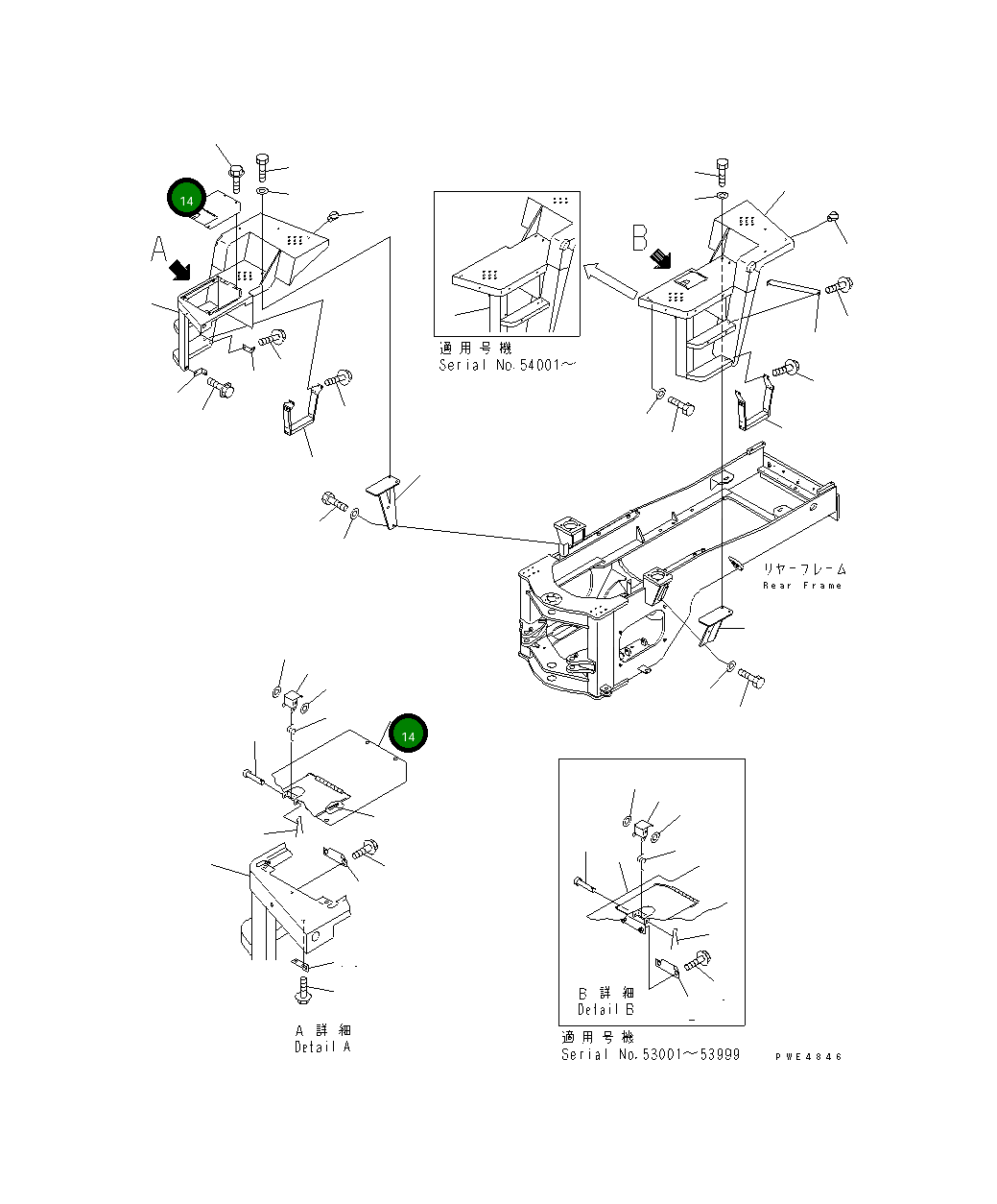 Крышка 421-54-23841 Komatsu
