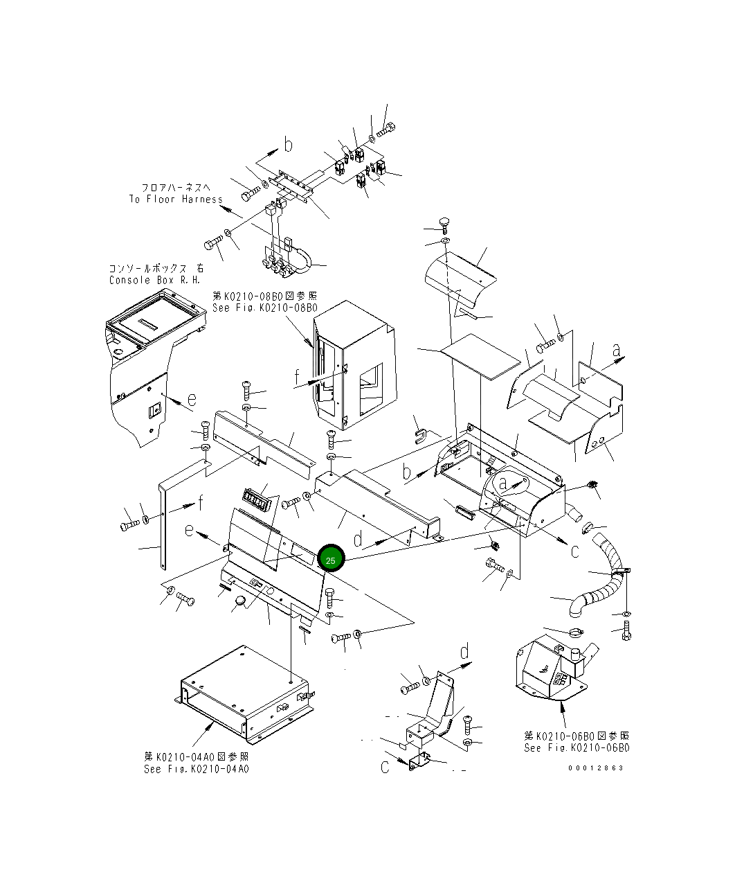 Крышка 418-944-3112 Komatsu