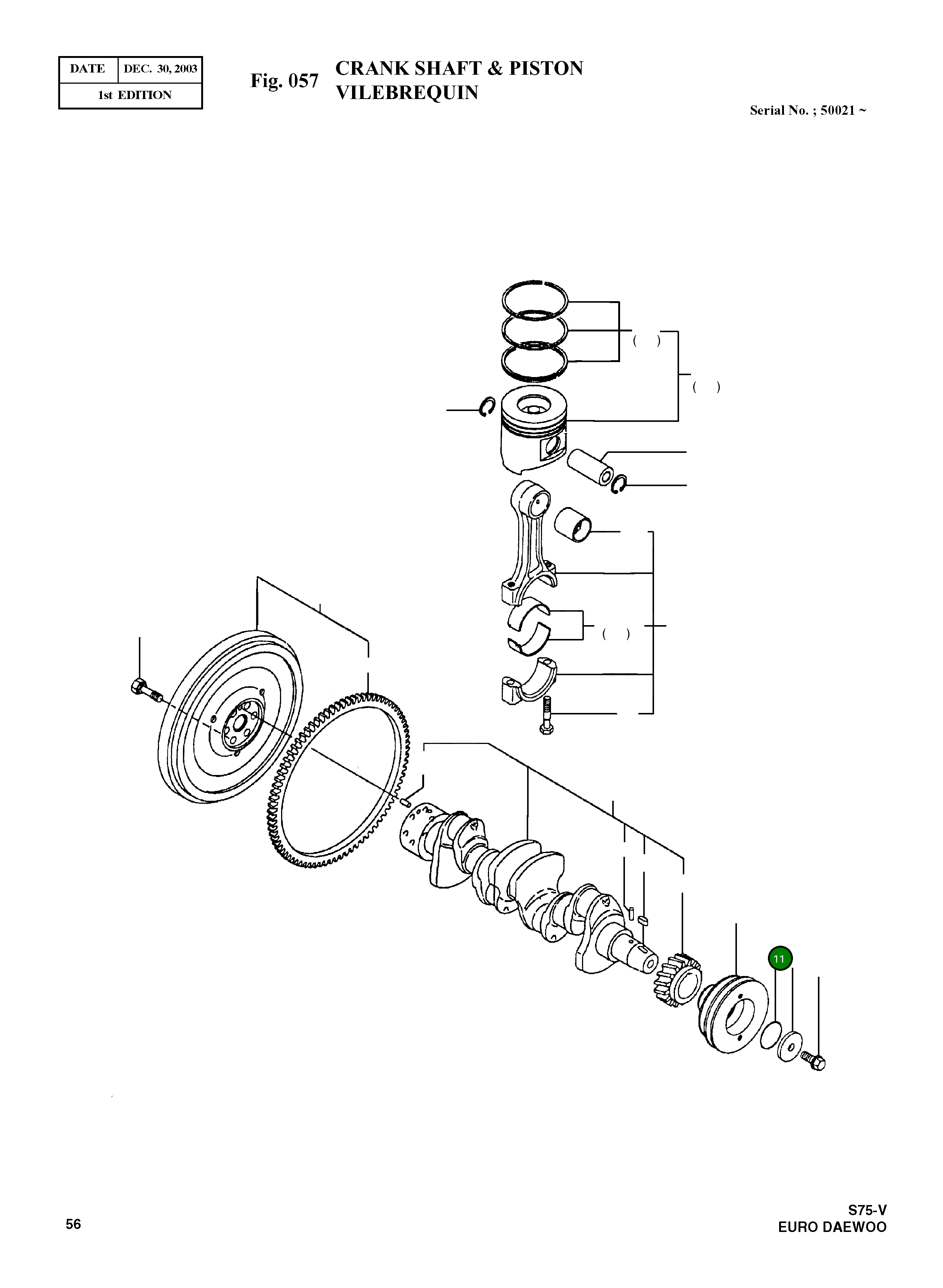 Кольцо уплотнительное (O-Ring) 24341-000530  Komatsu