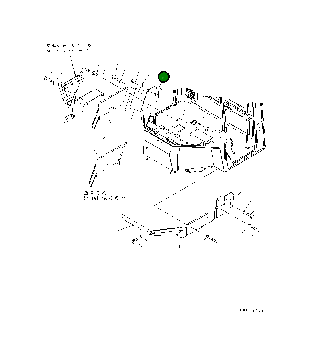 Крышка 416-944-3181 Komatsu