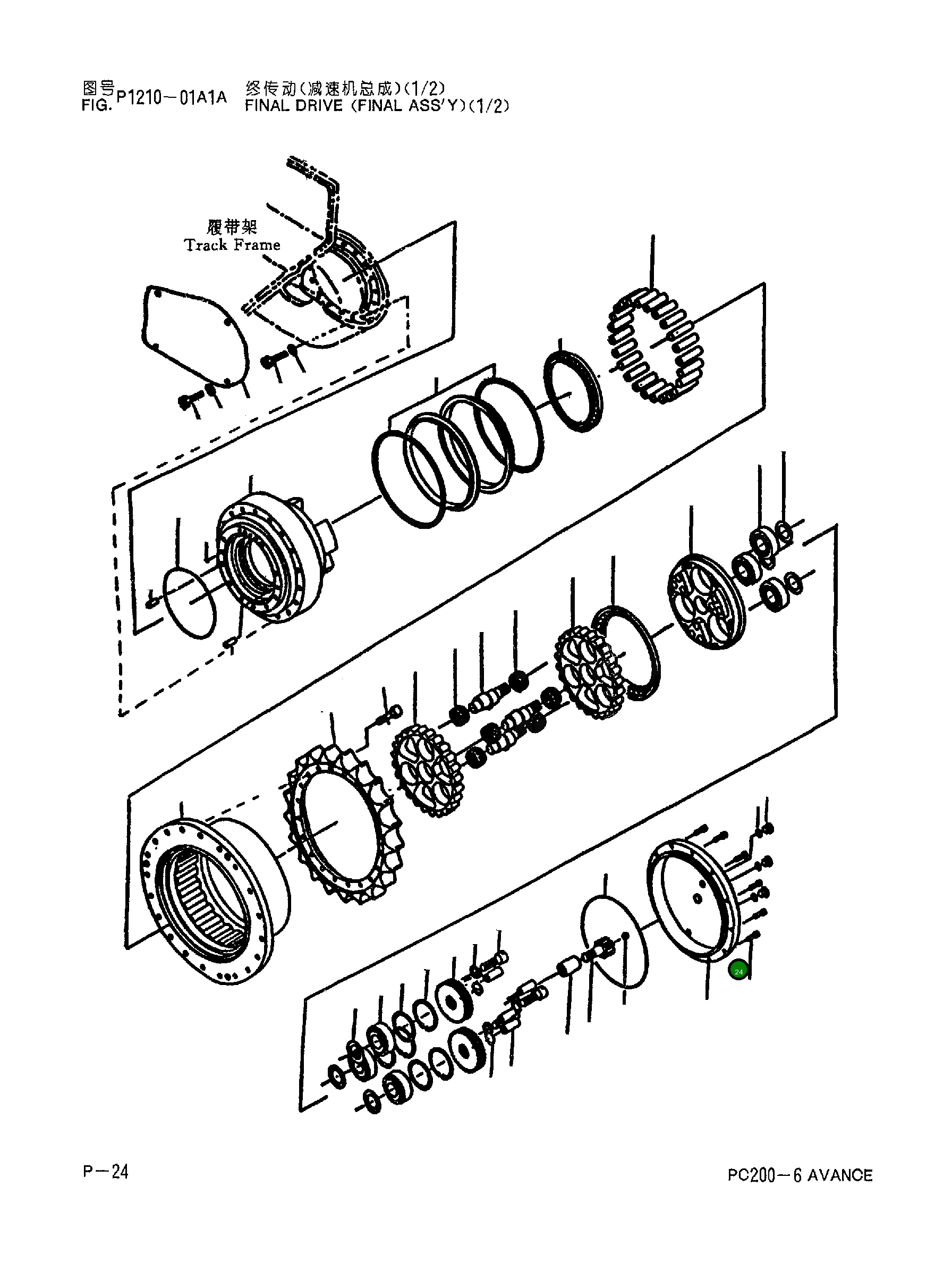 Кольцо уплотнительное (O-Ring) TZP33508335  Komatsu