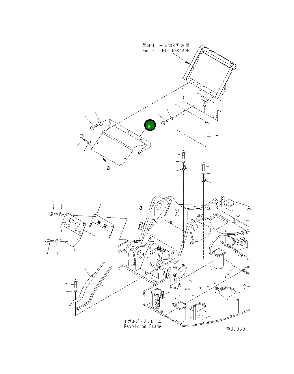 Крышка 22U-54-11255 Komatsu