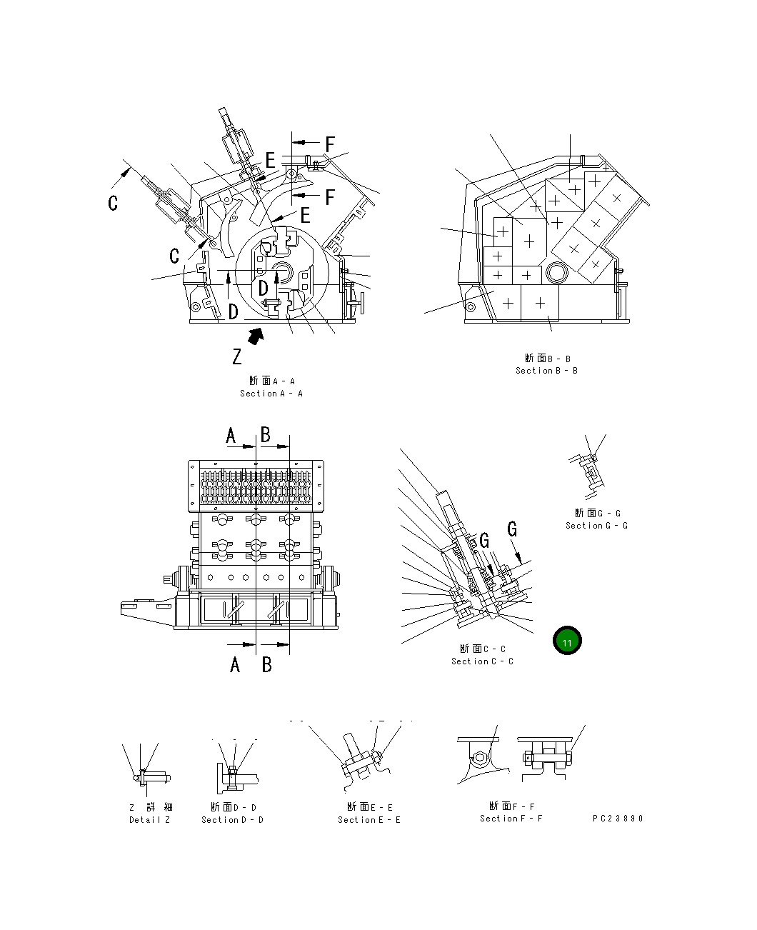 Болт 8206-70-5890  Komatsu