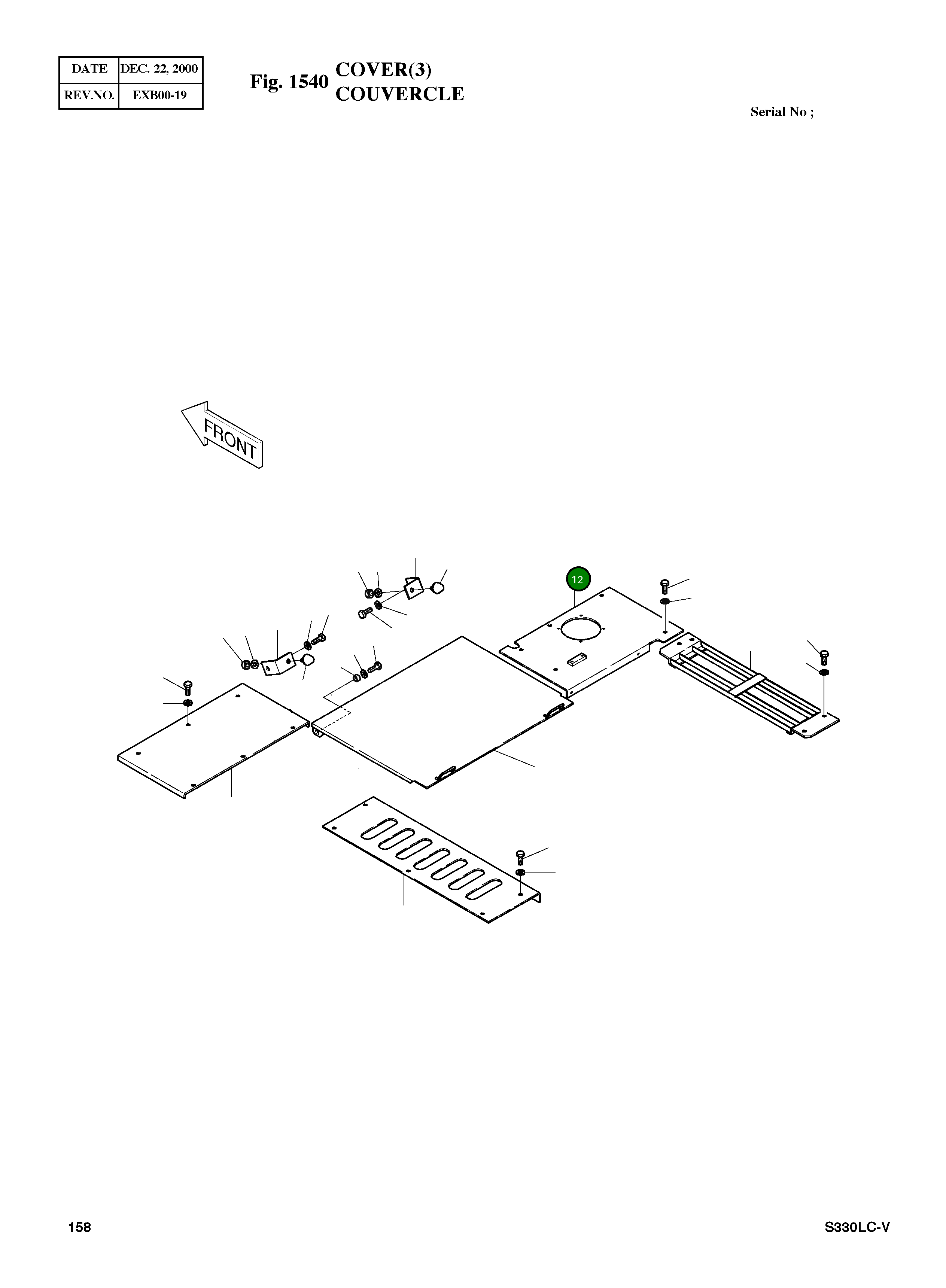 Крышка 2627-1039B Komatsu