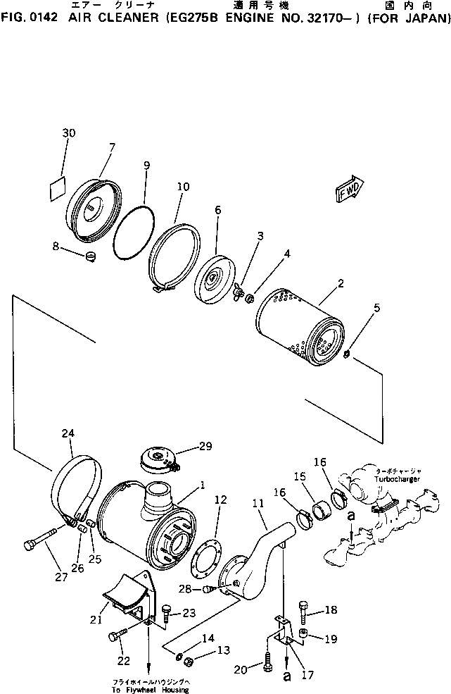 Кольцо уплотнительное (O-Ring) 6127-81-7190  Komatsu