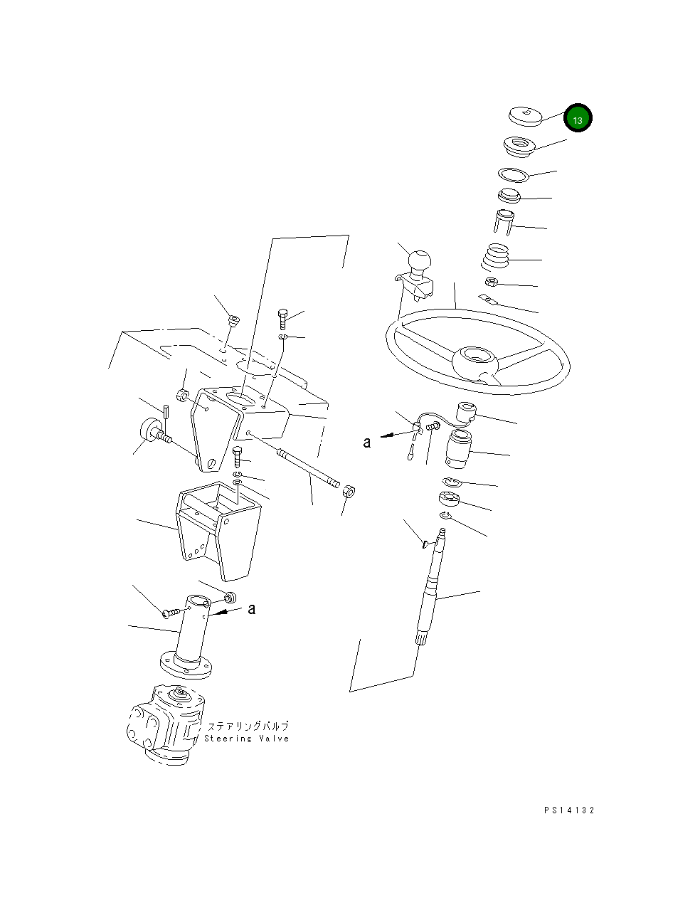 Крышка 265-60-12880 Komatsu