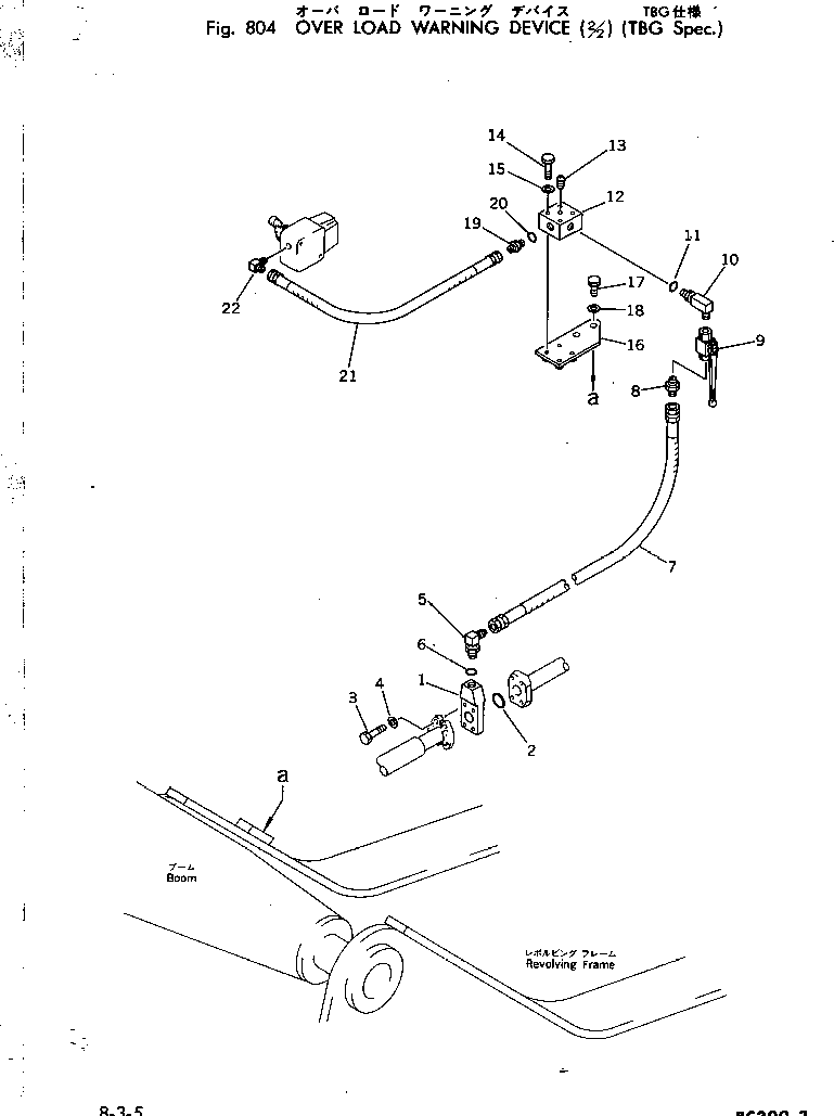 Болт 01018-11050  Komatsu
