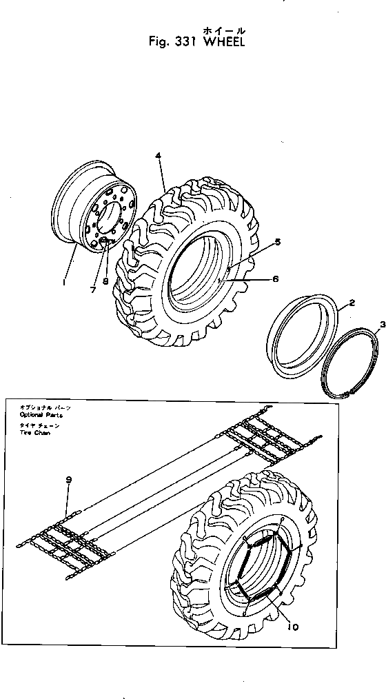 Кольцо 234-20-13530  Komatsu