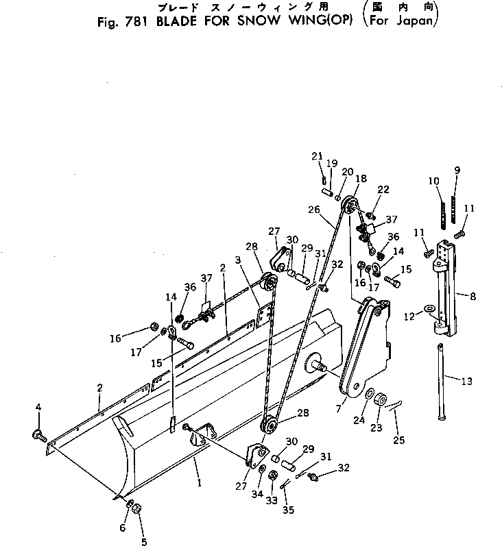 Болт 02090-01055 Komatsu