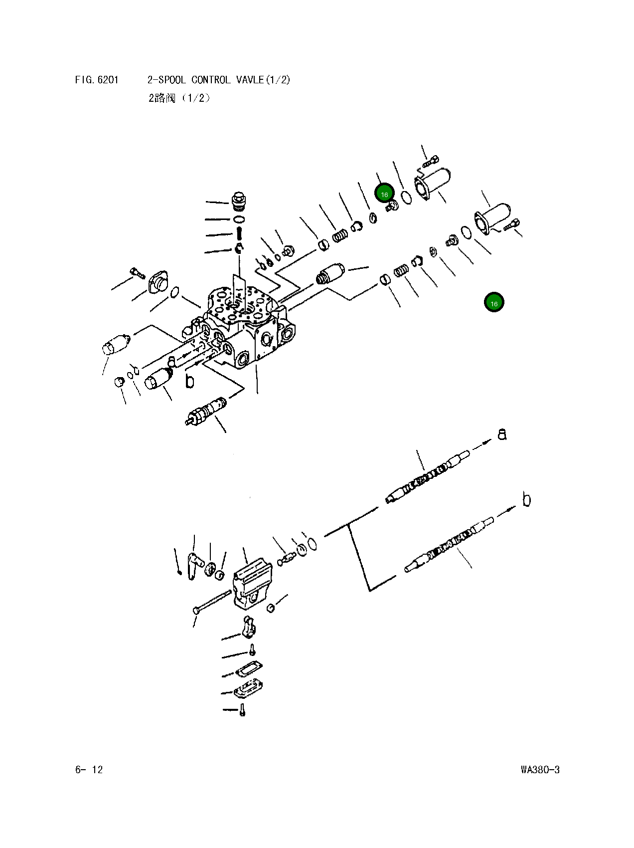 Болт 01253-31016 Komatsu
