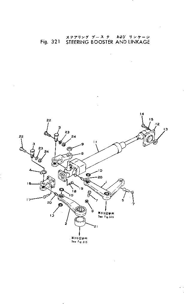 Болт 01017-31600 Komatsu