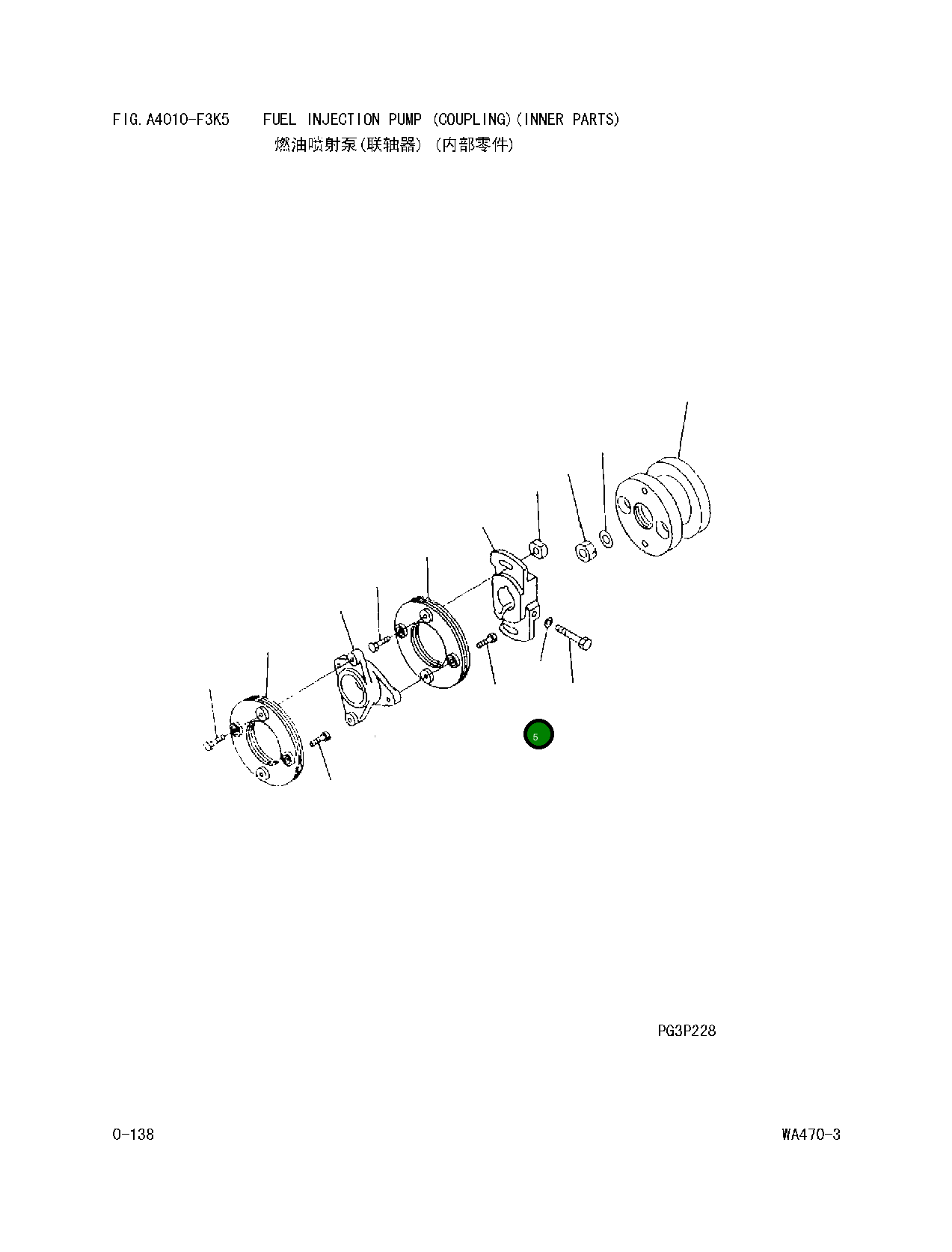 Болт DK 156634-0200 Komatsu